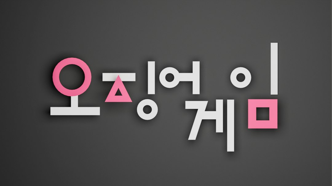 중소기업정책자금 참고 이미지 2